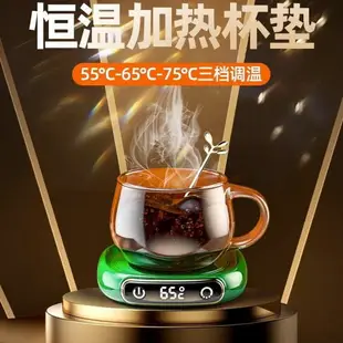 可打統編 智能暖杯墊加熱杯墊恒溫速熱辦公室熱牛奶可燒水100度適用冬天