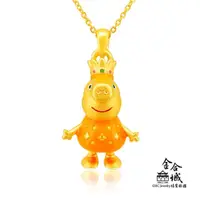 在飛比找momo購物網優惠-【Peppa Pig 粉紅豬】粉紅豬小妹金飾 豬媽媽皇后黃金