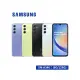 【智慧型手機】Samsung Galaxy A34 A3460 6GB/128GB 6.6吋大螢幕大電量入門5G智慧機