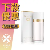 在飛比找蝦皮購物優惠-【香舍】Elizabeth Arden True Love 