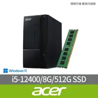 在飛比找momo購物網優惠-【Acer 宏碁】+8G記憶體組★i5六核電腦(Aspire