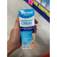 在飛比找蝦皮購物優惠-Yoli尤里🇦🇺澳洲代購Dermal Psoriasis C