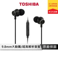 在飛比找蝦皮商城優惠-TOSHIBA RZE-HD711E-K 有線耳機 Hi-R