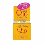 【嘟嘟小鋪】日本KOSE Q10保濕營養霜40G