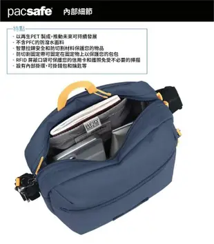 RV城市【Pacsafe】送》防盜側背包 4.5L Go Anti-Theft 斜背包 RFID胸包_35170651