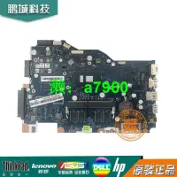 在飛比找露天拍賣優惠-【可開發票】【可開統編】聯想 Ideapad 310-15I