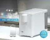 在飛比找遠傳friDay購物精選優惠-亞迦培氫奶機-【活力天天樂推薦】加贈: 余仁生花燕禮盒*1+