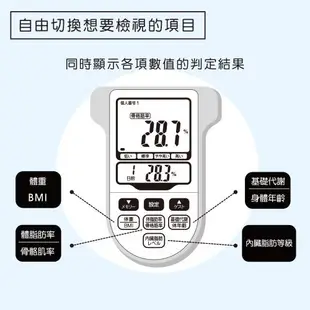 OMRON歐姆龍體重體脂計HBF-371(兩色任選)