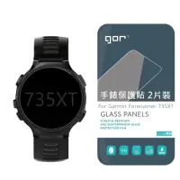 在飛比找Yahoo奇摩購物中心優惠-GOR 9H Garmin Forerunner 735XT