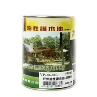 在飛比找特力屋線上購物優惠-德寶 油性戶外護木油胡桃 平光 1L