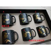 在飛比找蝦皮購物優惠-搖擺日雜 星巴克 Starbucks 限量 絕版 正品 星座