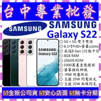 在飛比找蝦皮購物優惠-【專業批發】全新公司貨三星SAMSUNG Galaxy S2