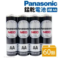 在飛比找樂天市場購物網優惠-Panasonic 國際牌 3號環保電池 AA-4/一盒60