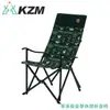 KAZMI 韓國 KZM 軍事風豪華休閒折疊椅《軍綠》K20T1C022/露營椅/導演椅/摺疊椅/休 (10折)