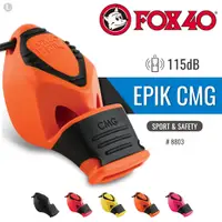 在飛比找PChome24h購物優惠-FOX 40 EPIK CMG 8803 彩色系列哨(附繫繩