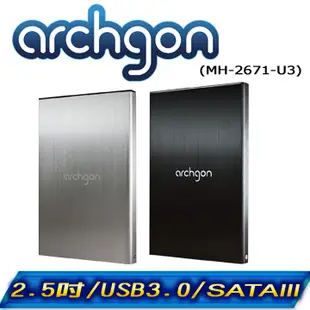 archgon亞齊慷 2.5吋 USB 3.0 SATA硬碟外接盒-7mm (MH-2671-U3)