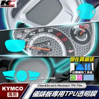 在飛比找蝦皮商城優惠-光陽 KYMCO MANY VJR G6 VJR Racin