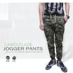 迷彩JOGGER PANTS 韓版彈性縮口褲 顯瘦迷彩褲 慢跑褲 束口褲(390-8934)灰(8935)軍綠SUN-E