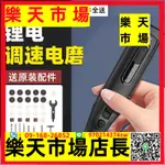 電磨機小型打磨電磨筆玉石木雕切割雕刻機磨光機電動雕刻工具