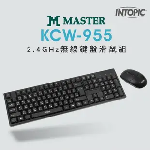 INTOPIC 廣鼎 2.4G Hz無線巧克力鍵盤滑鼠組(KCW-950) 中文鍵盤