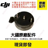 在飛比找蝦皮購物優惠-DJI 大疆植保機配件T16電機/T20電機