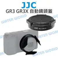 在飛比找樂天市場購物網優惠-【中壢-水世界】JJC ALC-GR3 ALC-GR3X 自