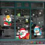 【橘果設計】俏皮聖誕老人靜電款 聖誕耶誕壁貼 聖誕裝飾貼 聖誕佈置 壁貼 牆貼 壁紙 DIY組合裝飾佈置