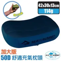 在飛比找momo購物網優惠-【SEA TO SUMMIT】AEROS PREMIUM P