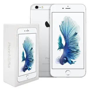 Apple IPhone 6S Plus 128GB 銀色 5.5 吋智慧手機 現貨 蝦皮直送