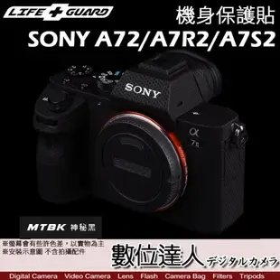 LIFE+GUARD 機身 保護貼 SONY A72 A7RII A7S2［標準款］DIY 包膜 全機 保貼 A7R2 A7RM2