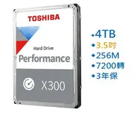 在飛比找樂天市場購物網優惠-TOSHIBA 東芝 X300 4TB 4T 硬碟 3.5吋