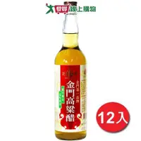 在飛比找ETMall東森購物網優惠-正高金門高粱醋600ml x12【愛買】