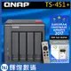 QNAP 威聯通 TS-451+-2G 4Bay NAS 搭配希捷硬碟2TB*4  (附遙控器) 2017/9/30