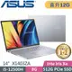 ASUS VivoBook 14X X1403ZA-0121S12500H 冰河銀(i5-12500H/8G+4G/512G SSD/Win11/14吋)特仕筆電