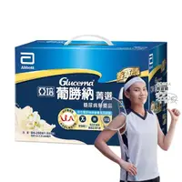 在飛比找momo購物網優惠-【亞培】葡勝納SR菁選即飲配方-香草口味禮盒200ml x8