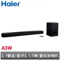 在飛比找蝦皮商城優惠-Haier 藍牙無線聲霸揚聲器劇院組合Soundbar加重低