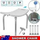 Adjustable Shower Chair Seat Stool Bath Aid Bench Bathroom Bathtub Home Assist