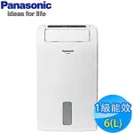 PANASONIC國際牌 6L 1級LED面板定時清淨除濕機 F-Y12EB