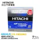 HITACHI 日立 65B24L YARIS ALTIS 55B24L 汽車電池 免運 EFB 免加水電瓶 哈家人