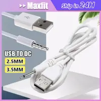 在飛比找蝦皮購物優惠-Usb 轉 Dc 3.5Mm 公頭電纜音頻數據轉換器 Usb