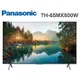 Panasonic 國際牌 65吋 4K LED 智慧顯示器 TH-65MX800W【雅光電器商城】