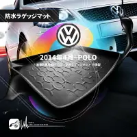 在飛比找樂天市場購物網優惠-9At【3D立體防水托盤】福斯VW POLO ㊣台灣製 後車
