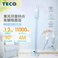 在飛比找momo購物網優惠-【TECO 東元】羽量級直立手持兩用吸塵器-水藍色(XYFX