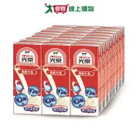 在飛比找蝦皮商城優惠-光泉保久乳-高鈣牛乳200mlx24入/箱【愛買】