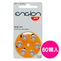 在飛比找PChome24h購物優惠-engion e13 助聽 器電池PR48/S13/ZA13