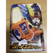 New Unopened DX Jet Combat Gashat