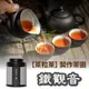 【茶粒茶】原片茶葉-Mini 鐵觀音 (7.8折)
