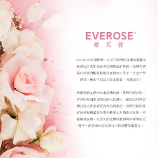 【Everose 愛芙蓉】芳香祕笈 單方羅勒精油 10ml(天然精油)