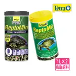 【TETRA 德彩】烏龜飼料1000ML 澤龜二瓶組獨家搭配美版PRO頂規配方1L(營養加強配方+主食飼料)