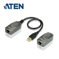 在飛比找PChome24h購物優惠-ATEN USB 2.0 延伸器,透過Cat.5/5e/6連